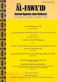 Image of Jurnal Agama dan Bahasa Al Fawa Id Volume 1 Nomor 1 September 2011