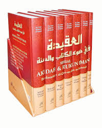 Image of Serial Akidah & Rukun Iman Jilid 6