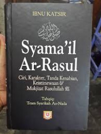 Image of Syamail Ar Rasul